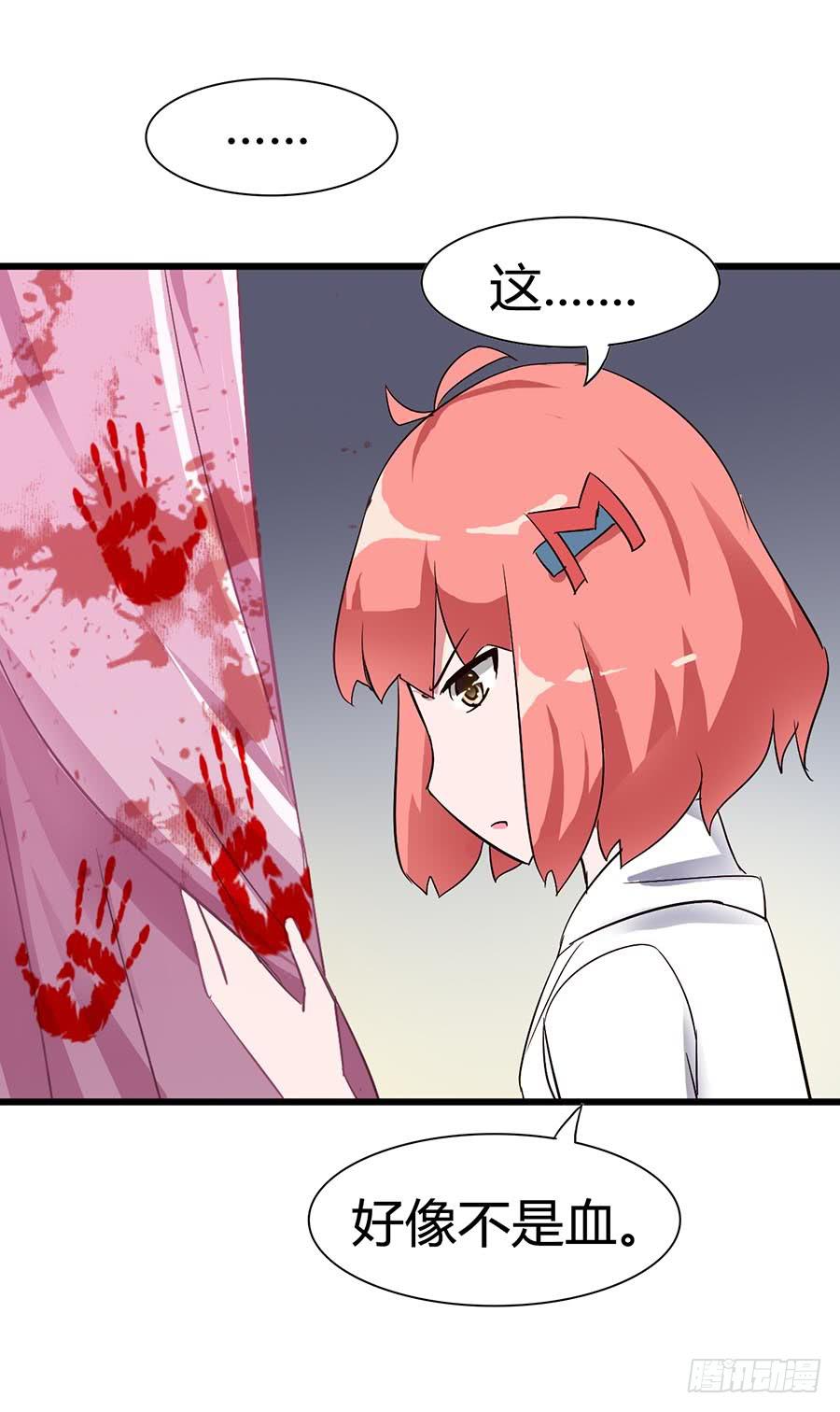 Part14&middot;恐怖童谣之卷（三）(1/2)-第65话