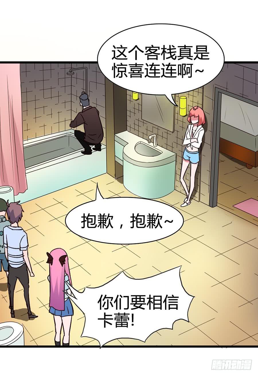 Part14&middot;恐怖童谣之卷（三）(1/2)-第65话
