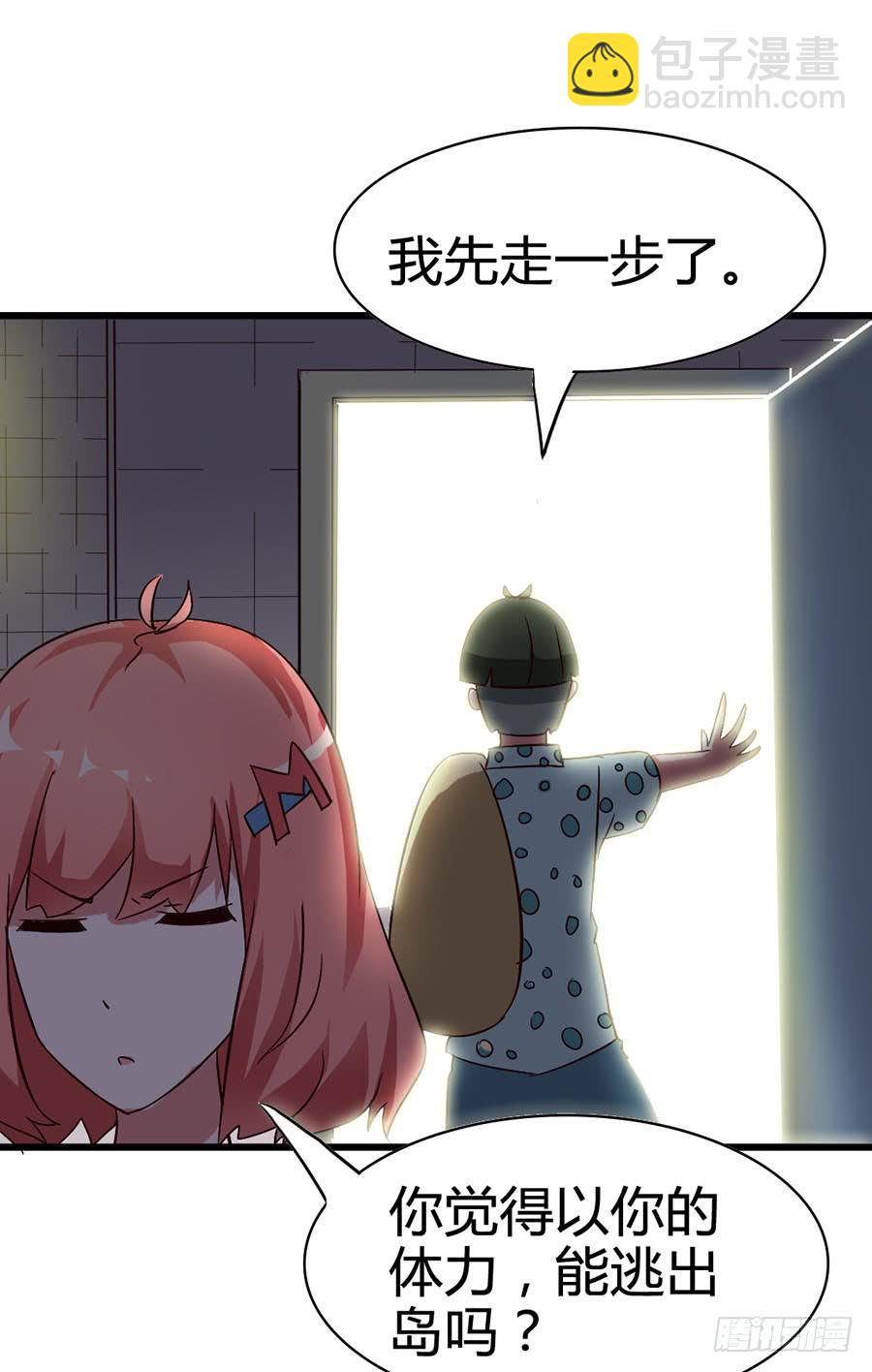 Part14&middot;恐怖童谣之卷（三）(1/2)-第65话