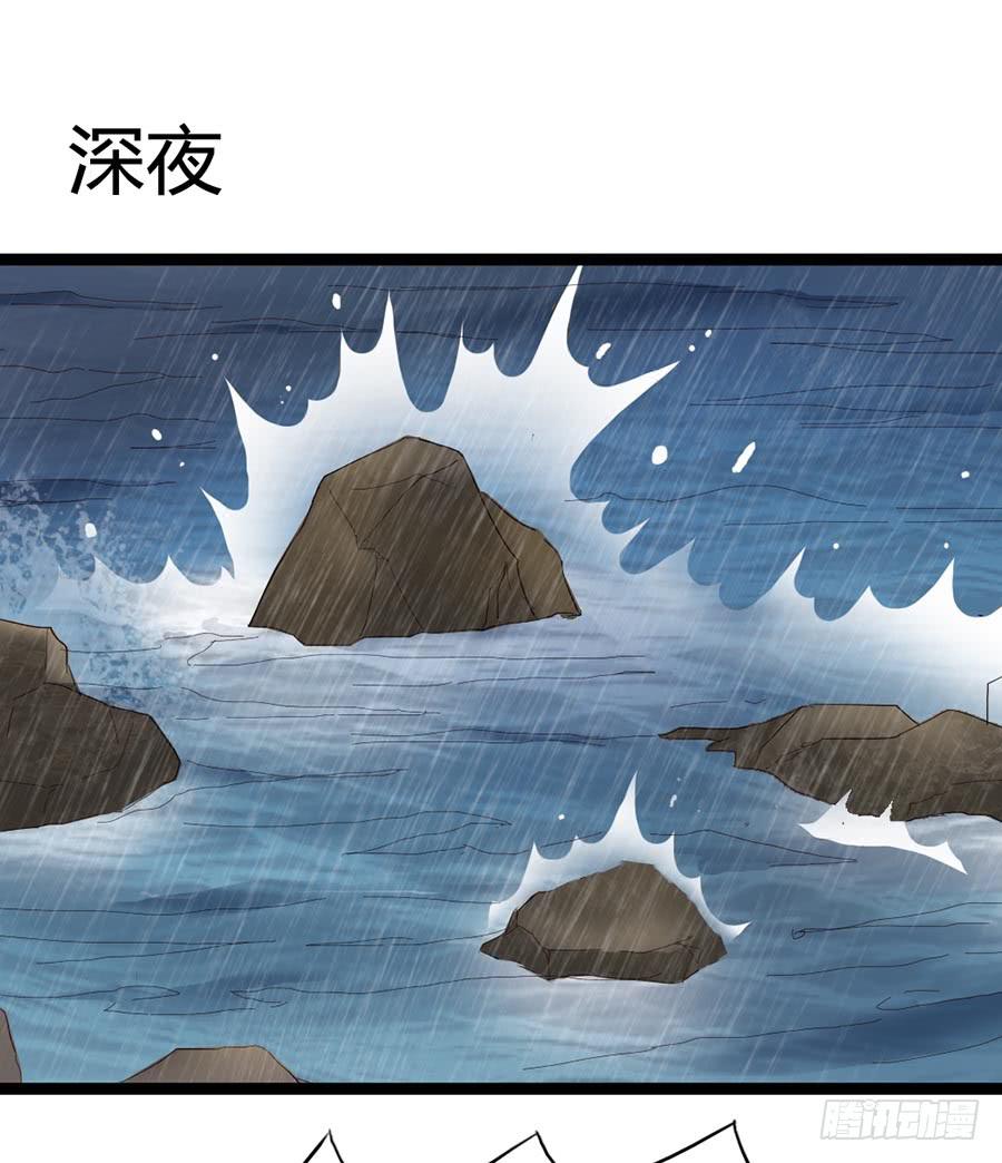 Part14&middot;恐怖童谣之卷（三）(1/2)-第65话