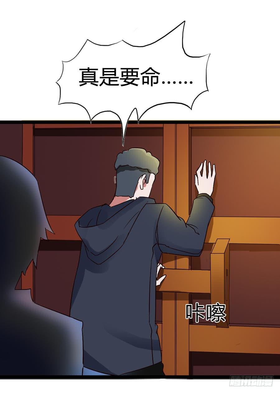 Part14&middot;恐怖童谣之卷（三）(1/2)-第65话