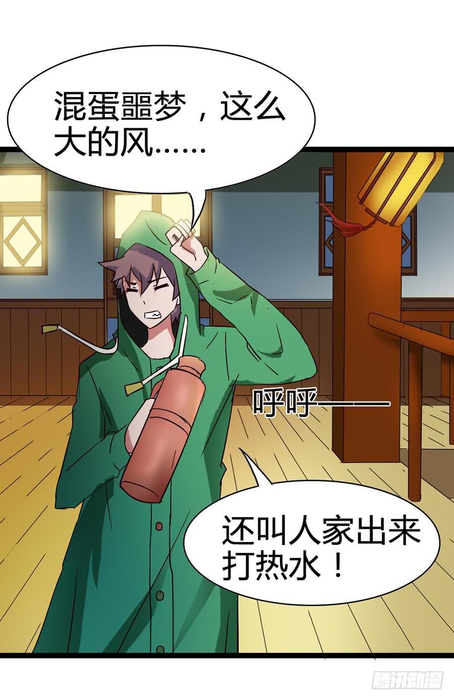 Part14&middot;恐怖童谣之卷（三）(1/2)-第65话