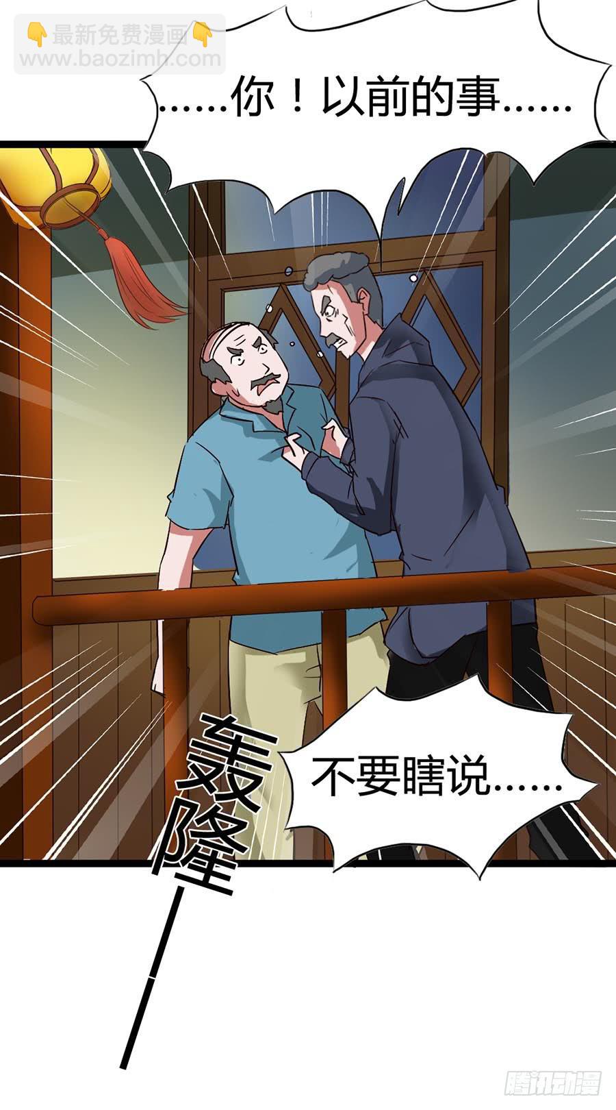 Part14&middot;恐怖童谣之卷（三）(1/2)-第65话