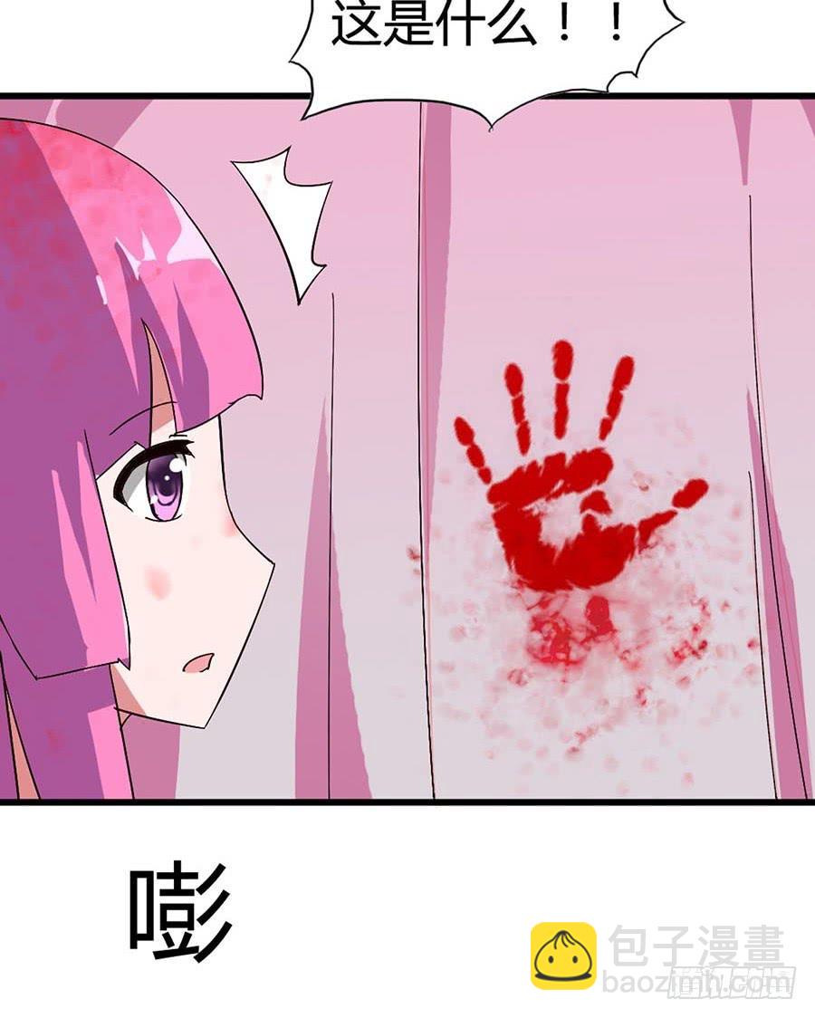 Part14&middot;恐怖童谣之卷（三）(1/2)-第65话