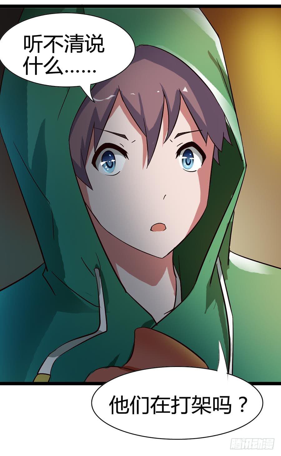 Part14&middot;恐怖童谣之卷（三）(1/2)-第65话