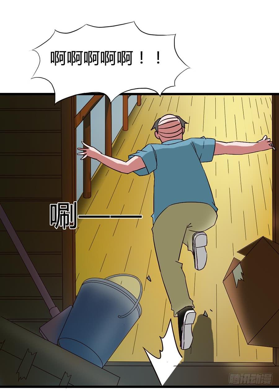 Part14&middot;恐怖童谣之卷（三）(1/2)-第65话