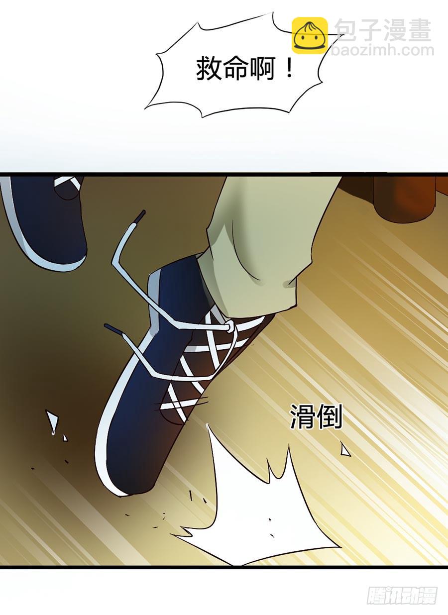 Part14&middot;恐怖童谣之卷（三）(1/2)-第65话