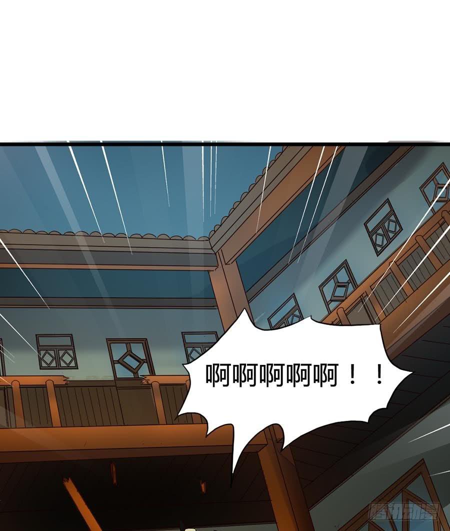 Part14&middot;恐怖童谣之卷（三）(1/2)-第65话