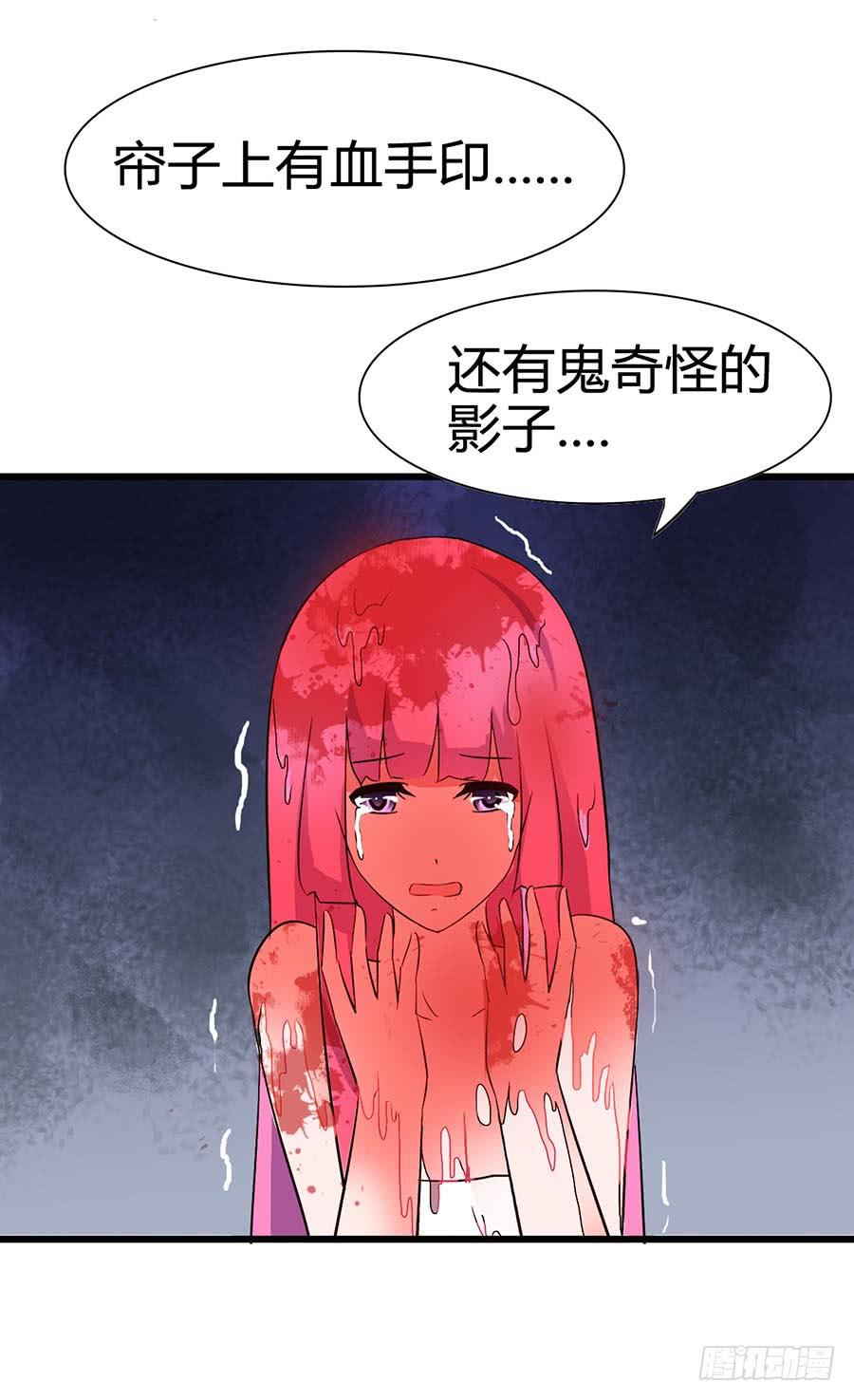 Part14&middot;恐怖童谣之卷（三）(1/2)-第65话