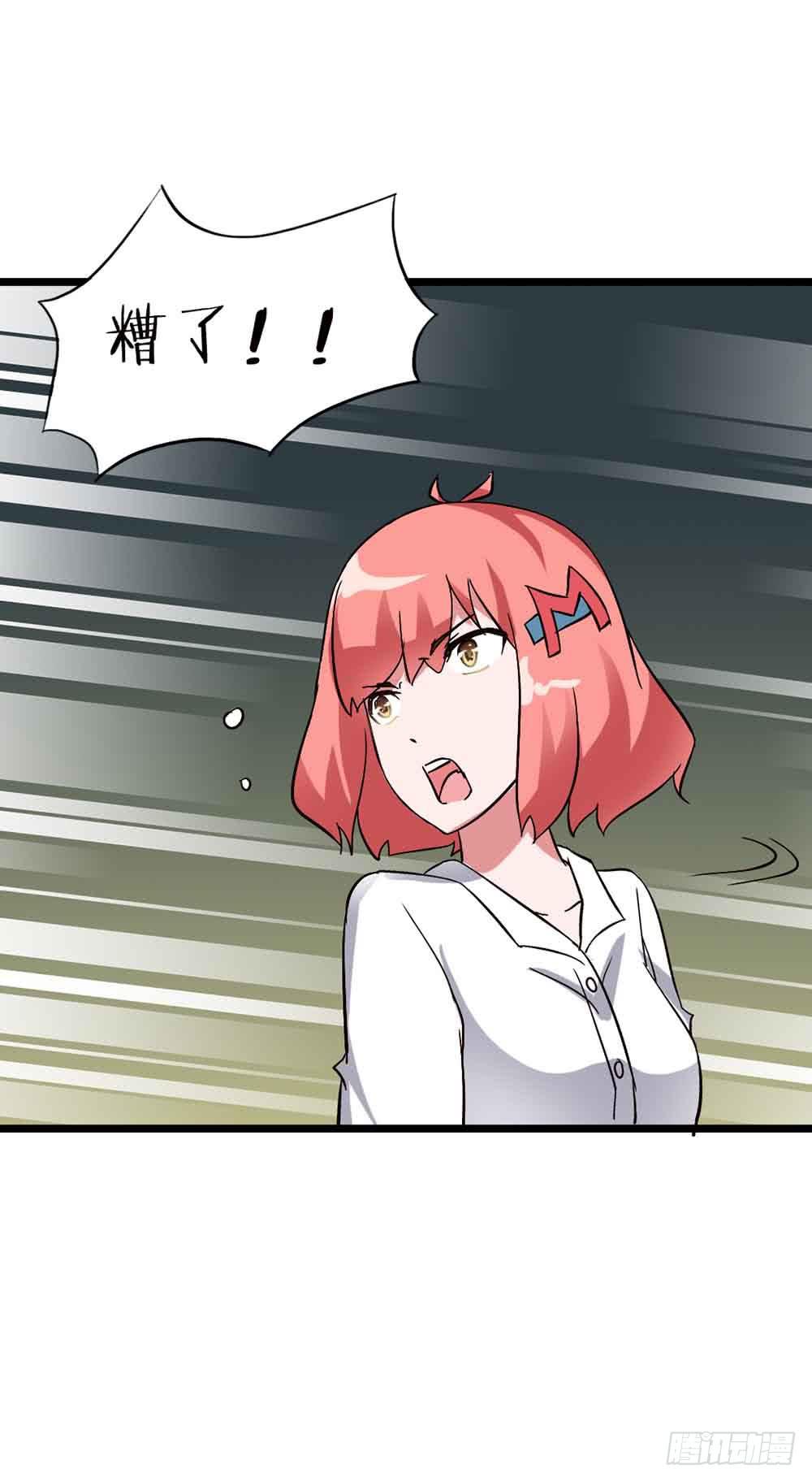 Part14&middot;恐怖童谣之卷（五）(1/2)-第67话