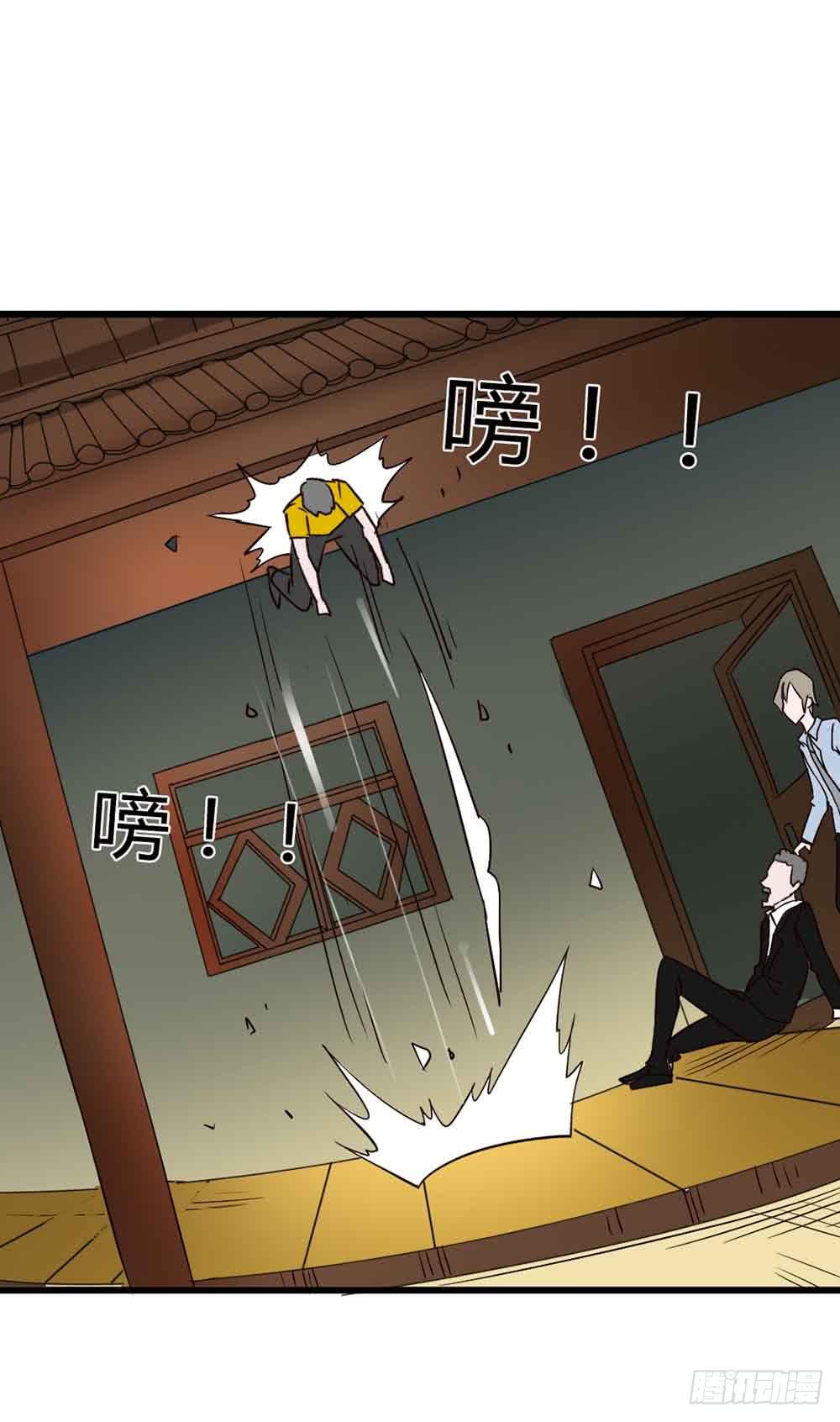 Part14&middot;恐怖童谣之卷（五）(1/2)-第67话