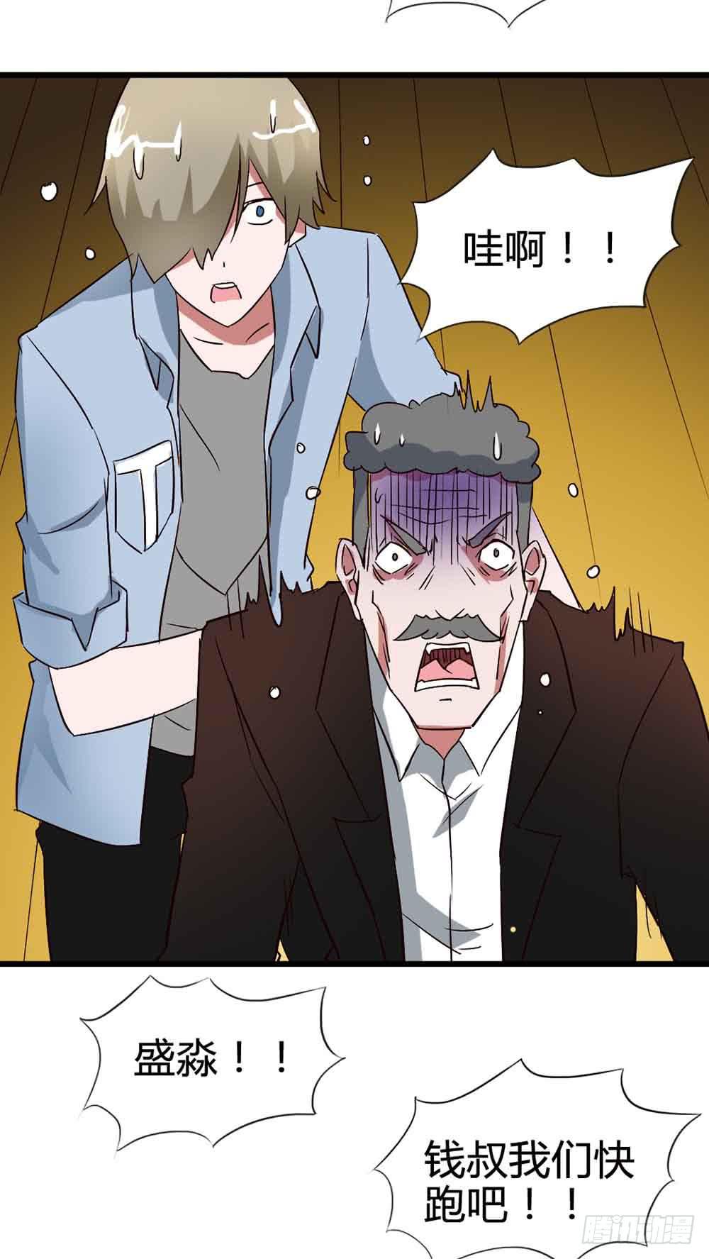 Part14&middot;恐怖童谣之卷（五）(1/2)-第67话