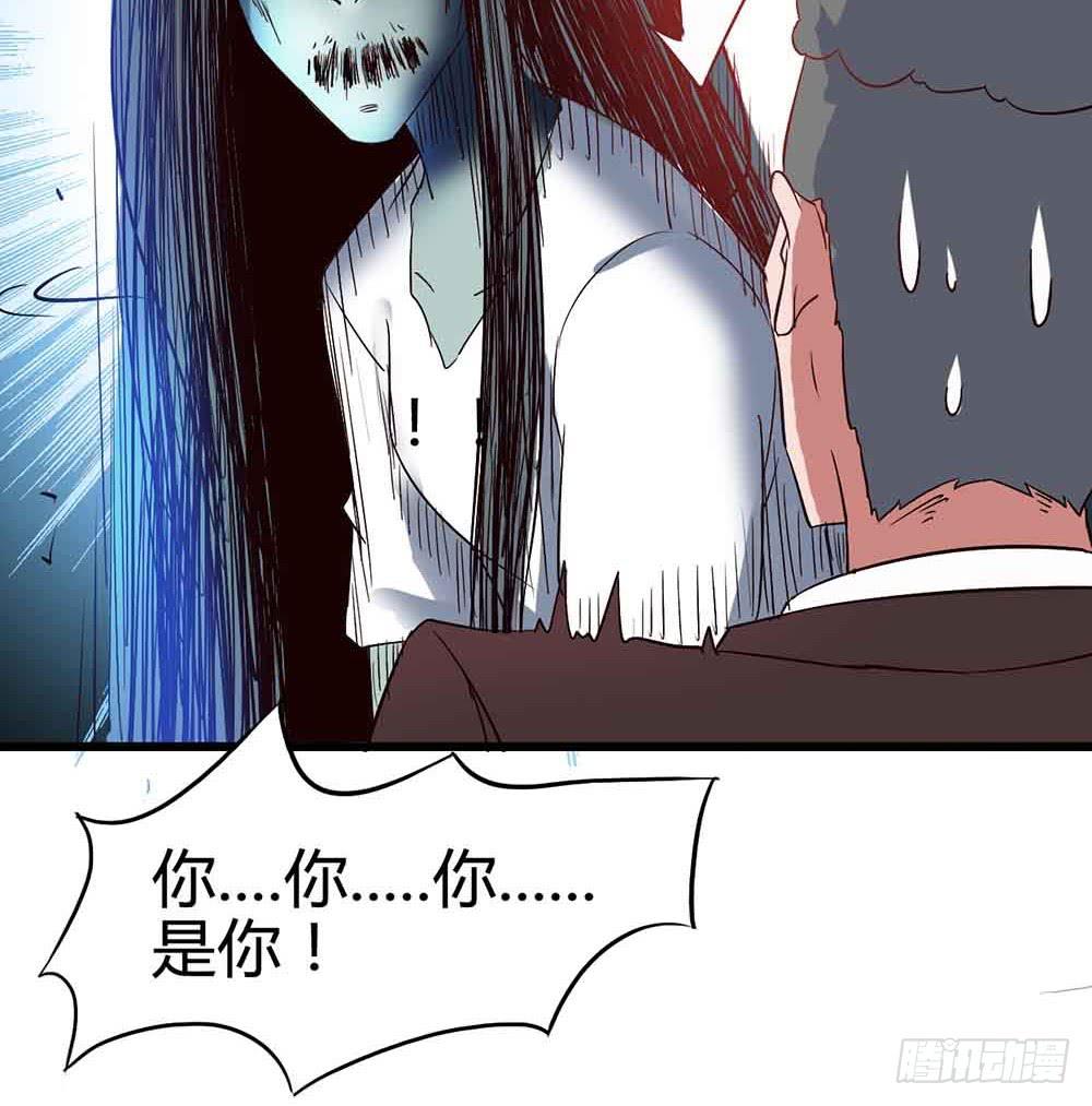 Part14&middot;恐怖童谣之卷（五）(1/2)-第67话