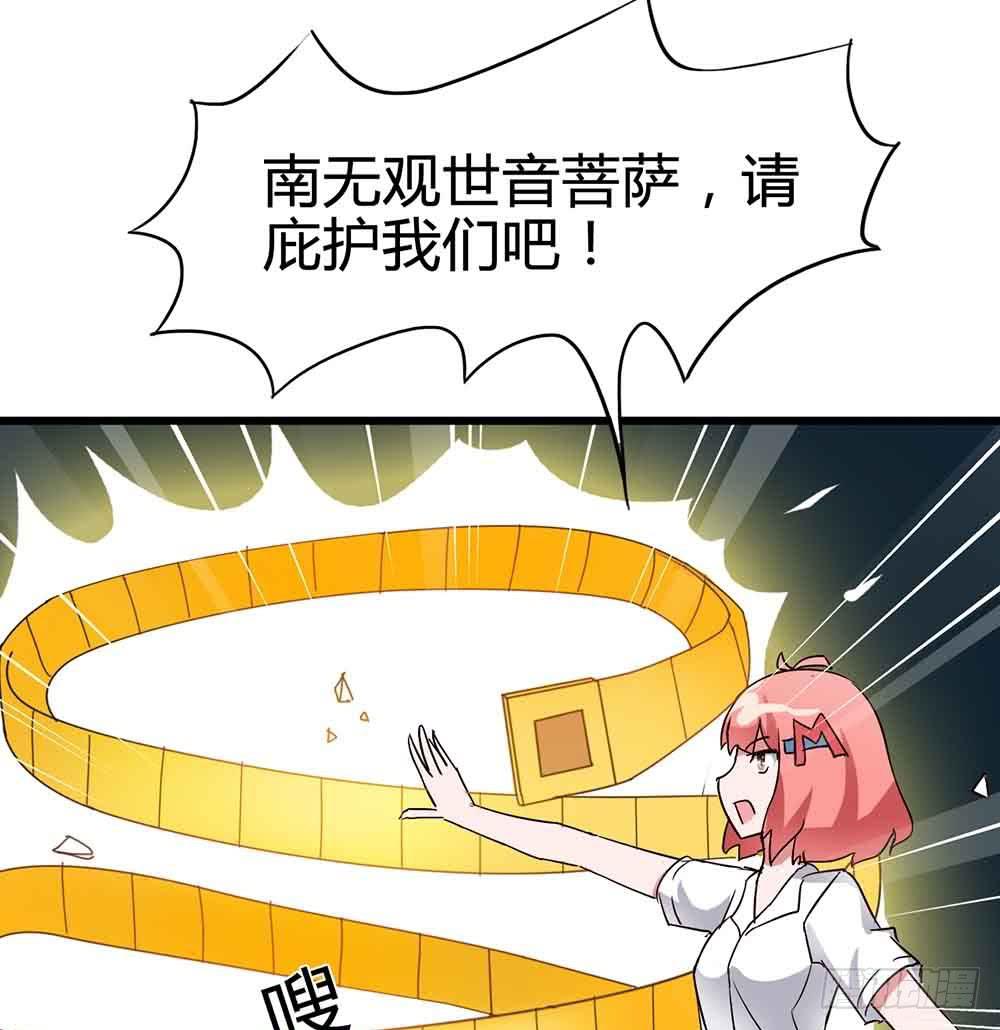 Part14&middot;恐怖童谣之卷（五）(1/2)-第67话