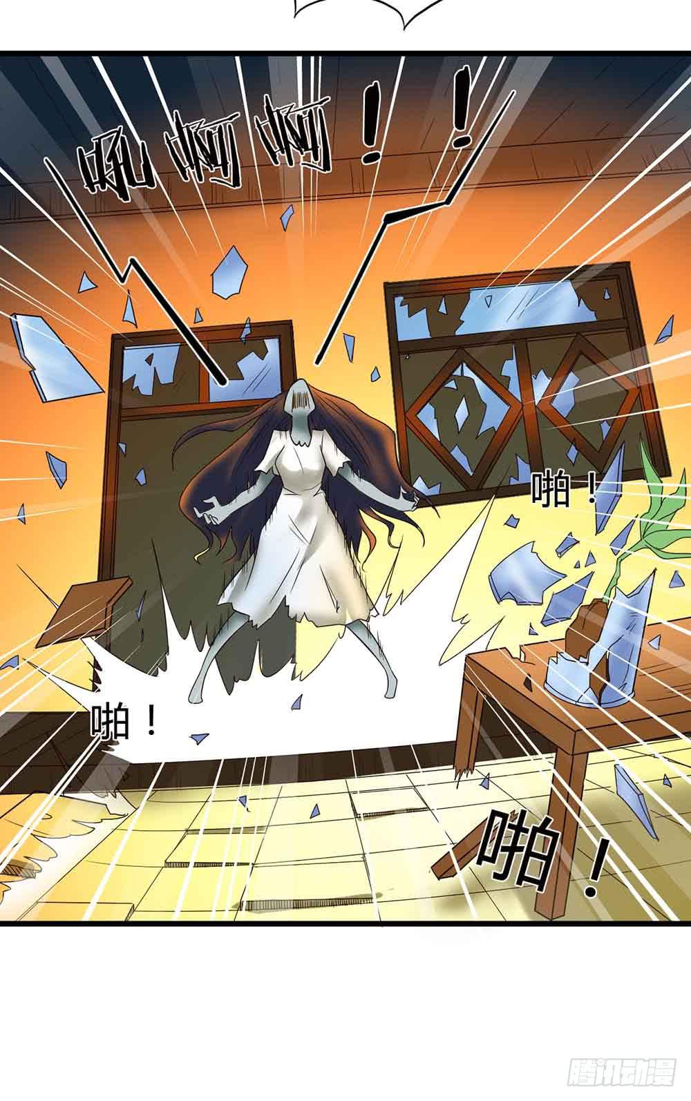 Part14&middot;恐怖童谣之卷（五）(1/2)-第67话