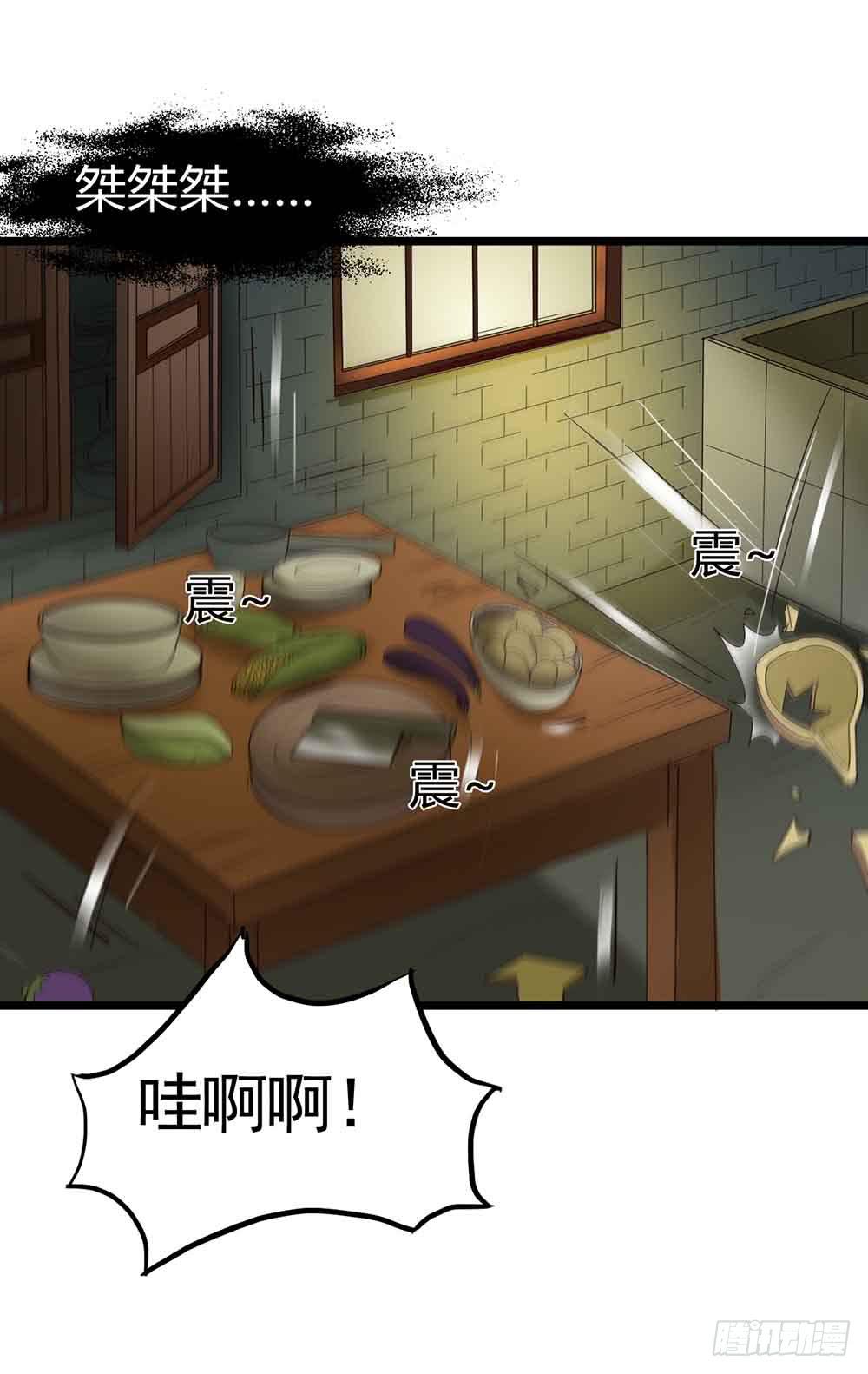 Part14&middot;恐怖童谣之卷（五）(1/2)-第67话