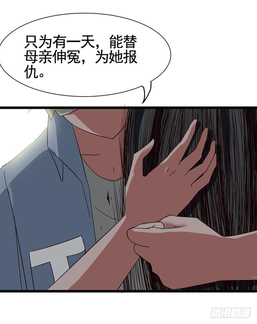 Part14&middot;恐怖童谣之卷（终）(1/2)-第69话