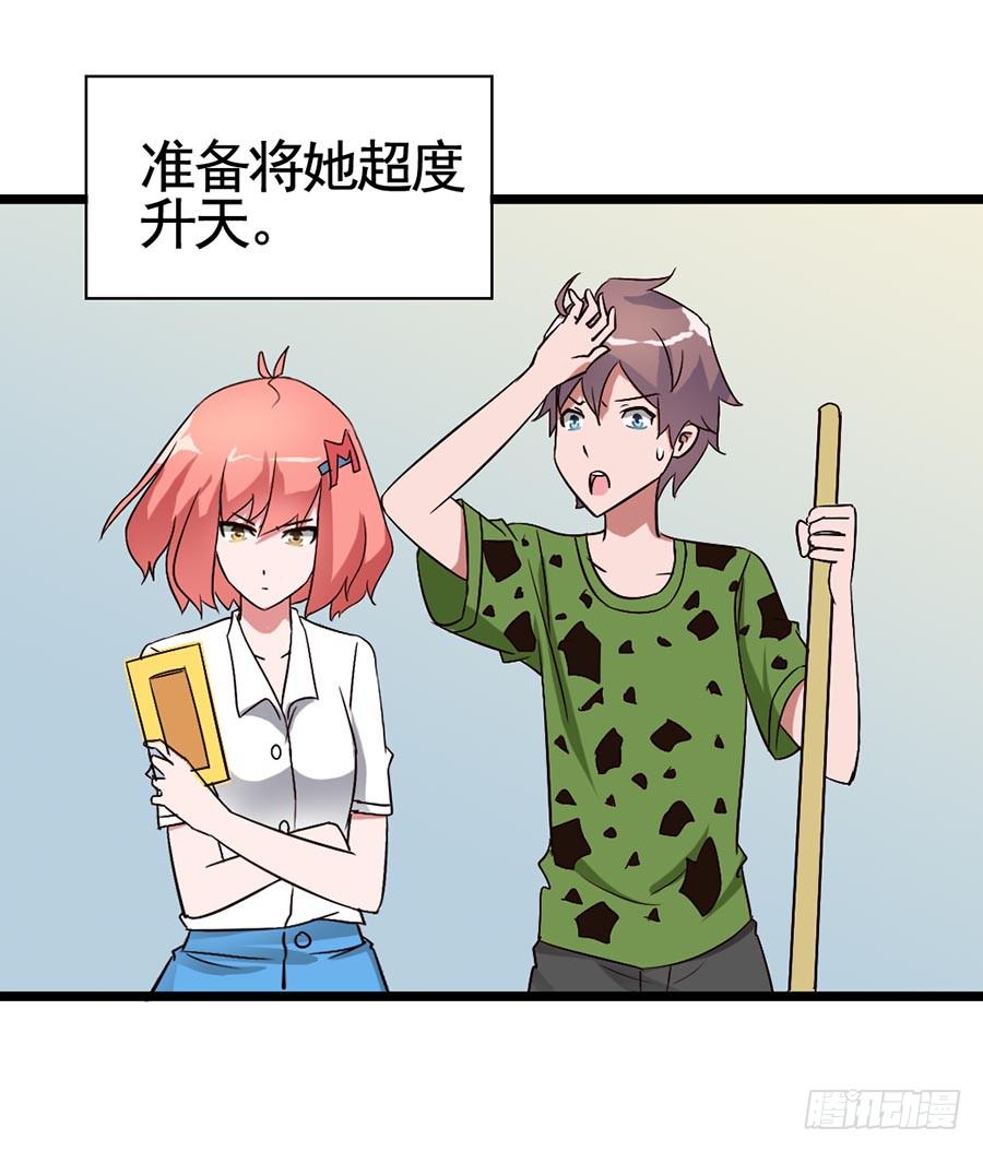 Part14&middot;恐怖童谣之卷（终）(1/2)-第69话