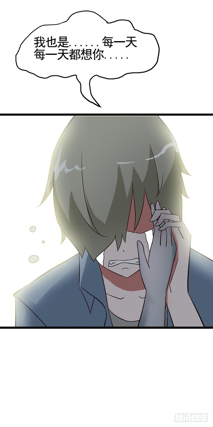 Part14&middot;恐怖童谣之卷（终）(1/2)-第69话