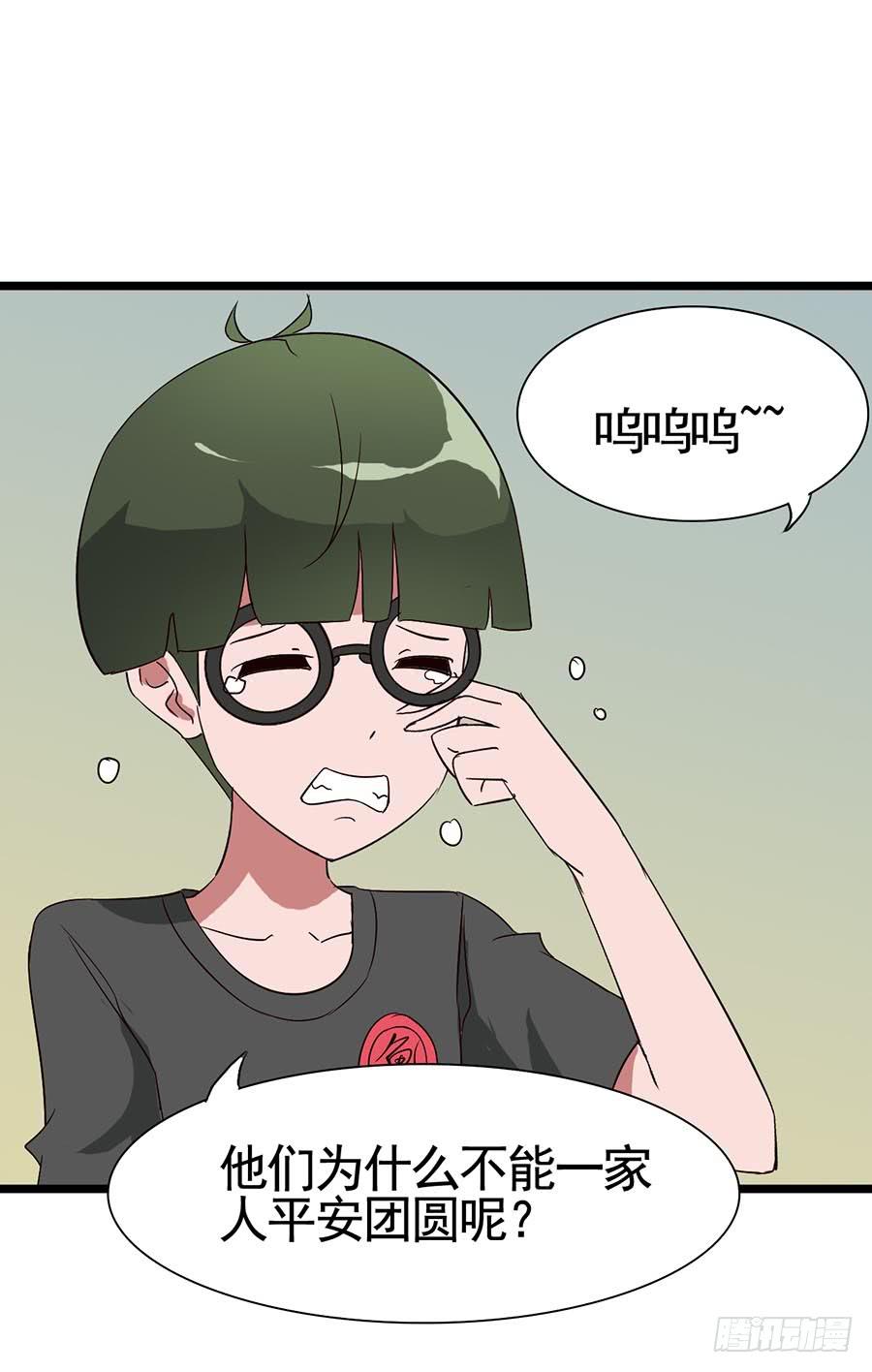 Part14&middot;恐怖童谣之卷（终）(1/2)-第69话
