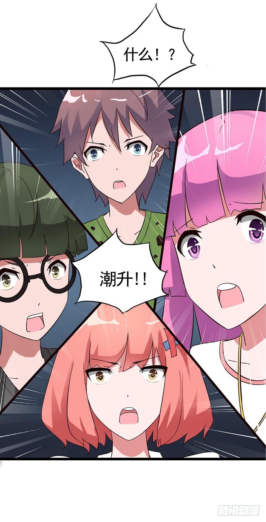 Part14&middot;恐怖童谣之卷（终）(1/2)-第69话