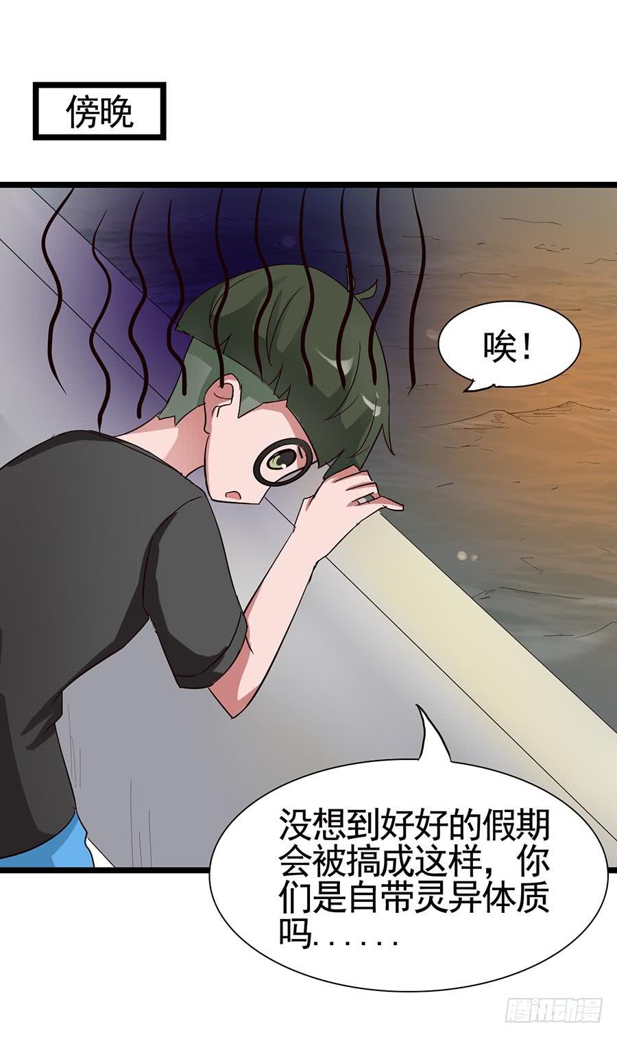 Part14&middot;恐怖童谣之卷（终）(1/2)-第69话