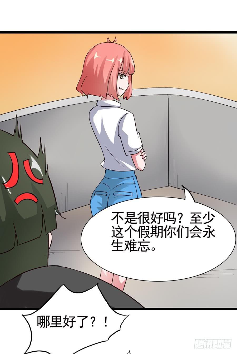 Part14&middot;恐怖童谣之卷（终）(1/2)-第69话