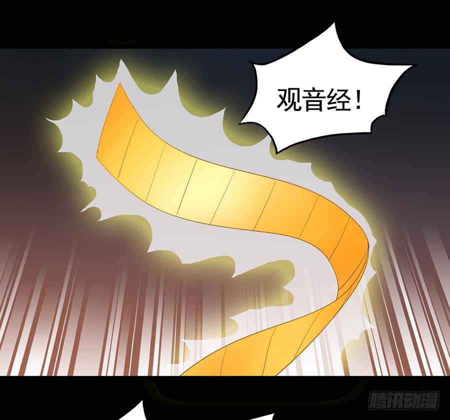 Part15&middot;碟仙惊魂之卷（二）(1/2)-第71话