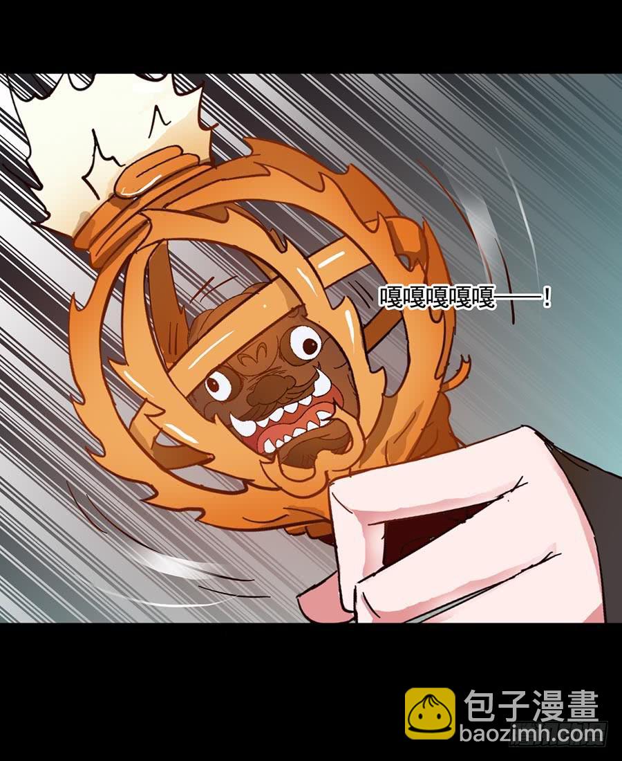 Part15&middot;碟仙惊魂之卷（二）(1/2)-第71话