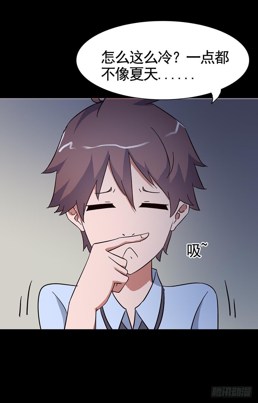 Part15&middot;碟仙惊魂之卷（二）(1/2)-第71话