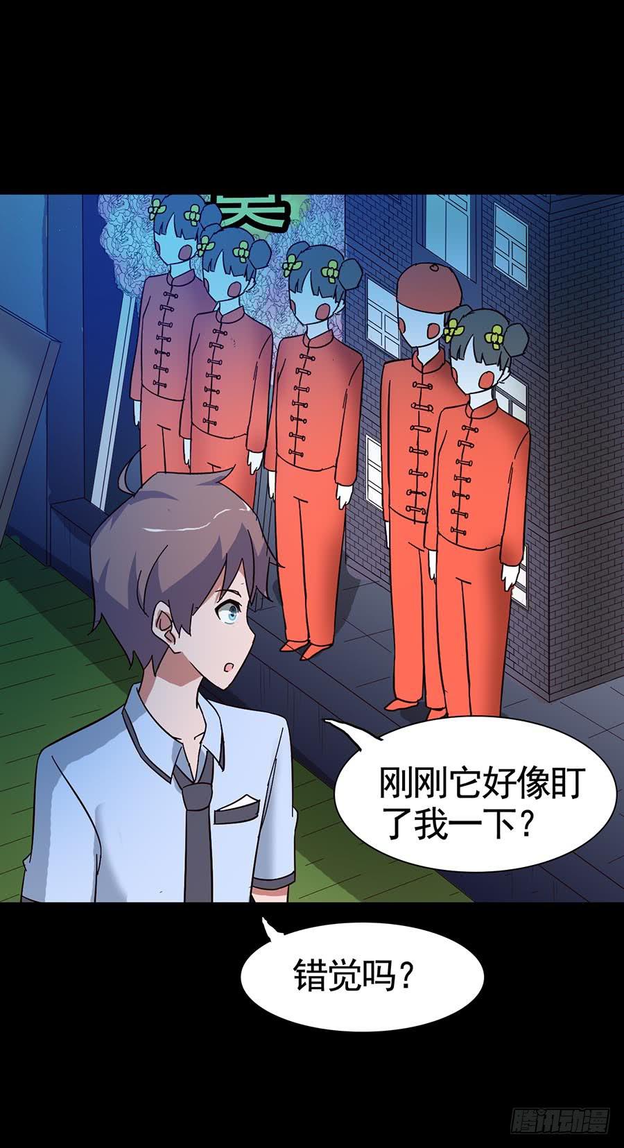 Part15&middot;碟仙惊魂之卷（二）(1/2)-第71话