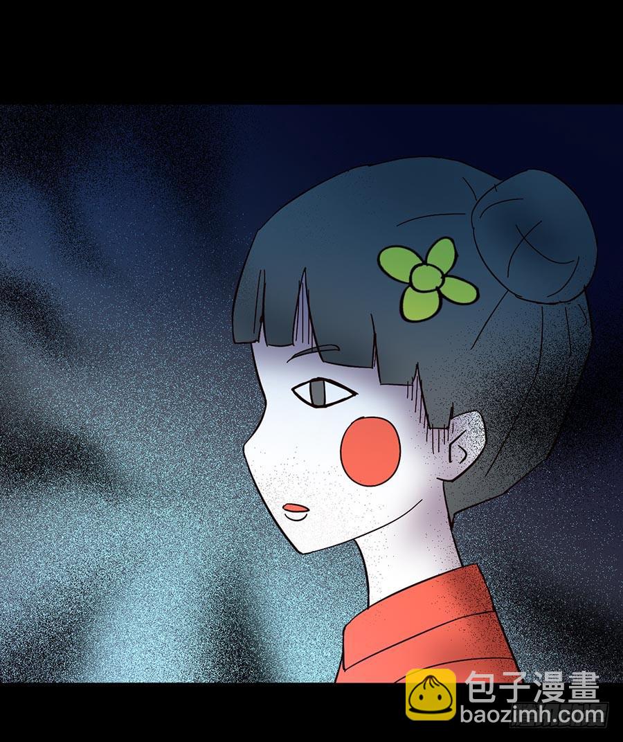 Part15&middot;碟仙惊魂之卷（二）(1/2)-第71话