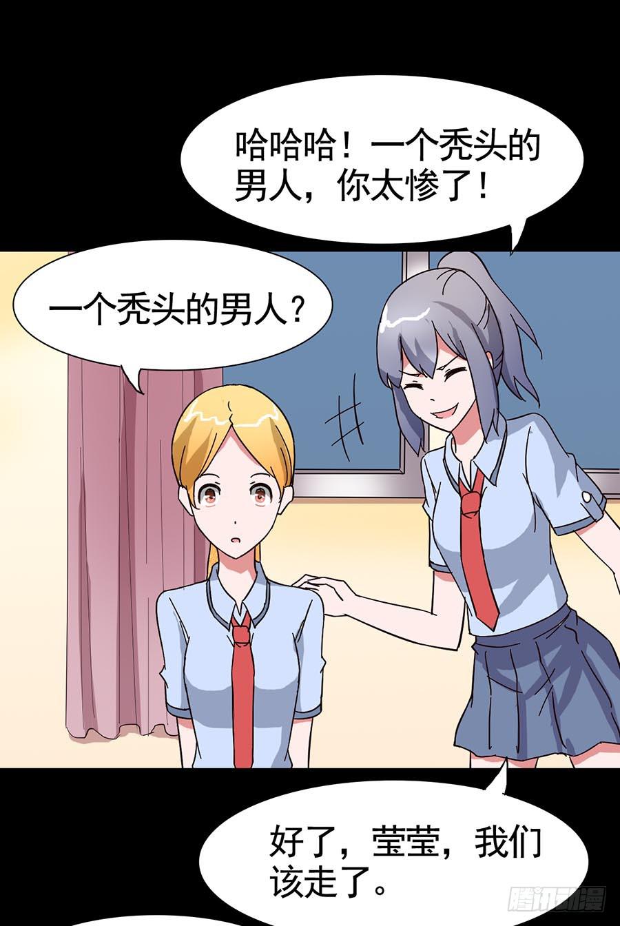Part15&middot;碟仙惊魂之卷（二）(1/2)-第71话