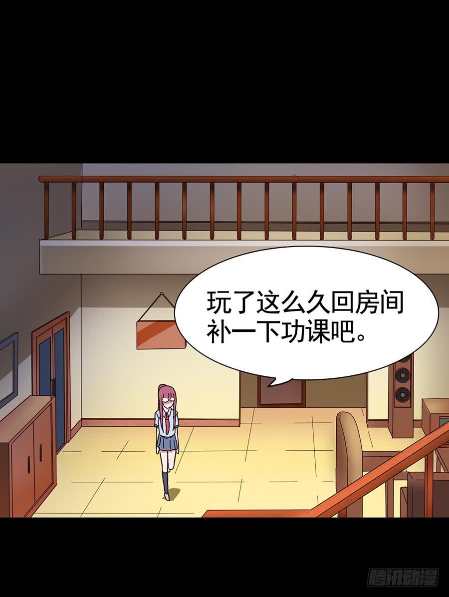 Part15&middot;碟仙惊魂之卷（二）(1/2)-第71话