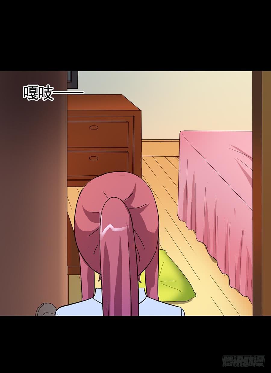 Part15&middot;碟仙惊魂之卷（二）(1/2)-第71话
