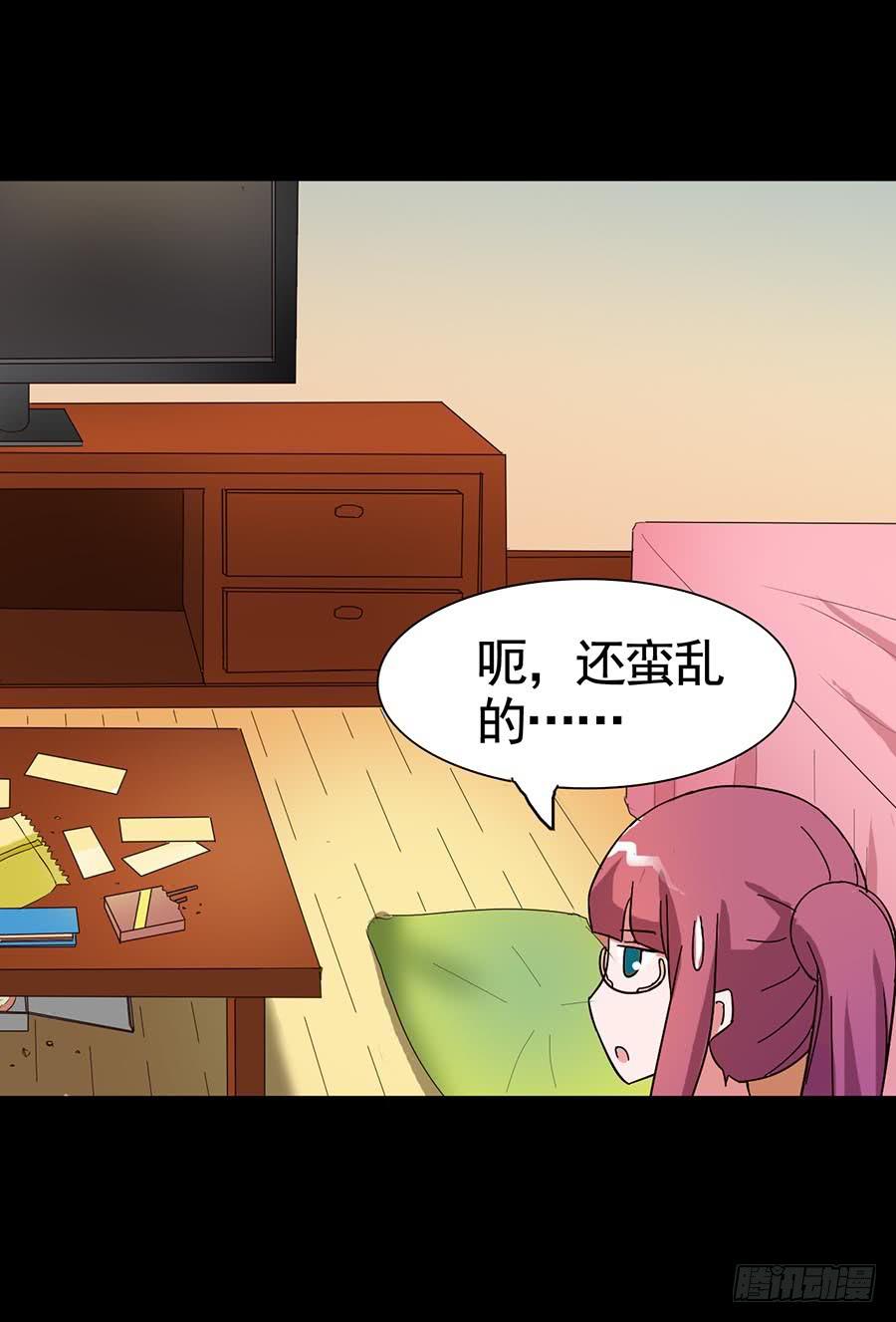 Part15&middot;碟仙惊魂之卷（二）(1/2)-第71话
