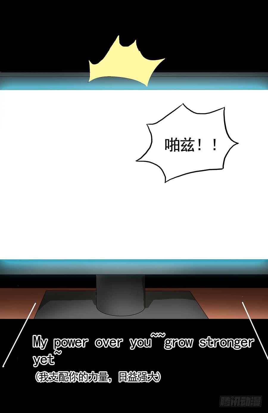 Part15&middot;碟仙惊魂之卷（二）(1/2)-第71话