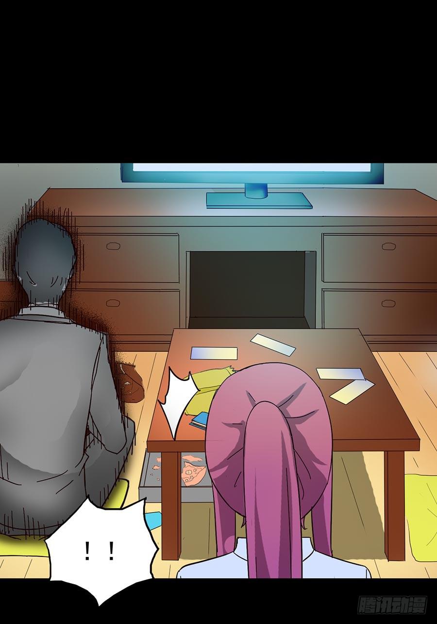 Part15&middot;碟仙惊魂之卷（二）(1/2)-第71话