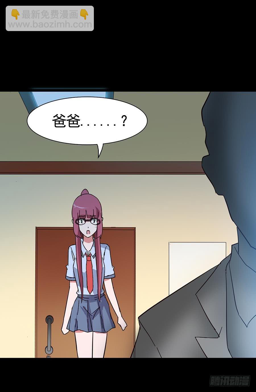 Part15&middot;碟仙惊魂之卷（二）(1/2)-第71话