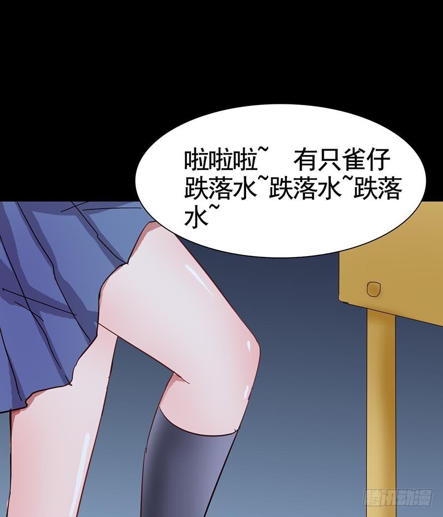 Part15&middot;碟仙惊魂之卷（四）(1/2)-第73话
