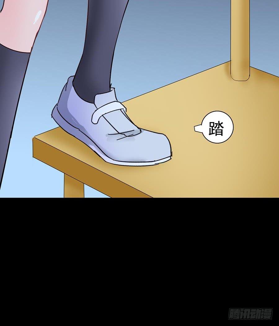 Part15&middot;碟仙惊魂之卷（四）(1/2)-第73话