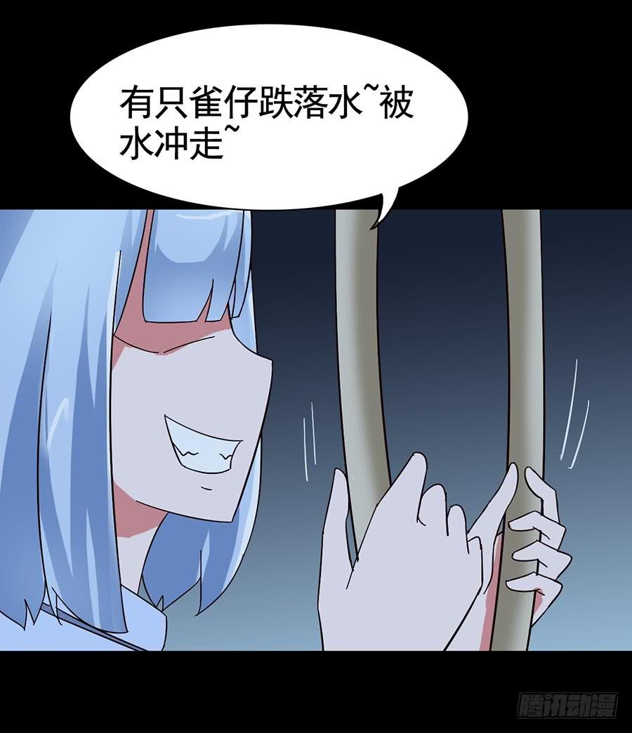 Part15&middot;碟仙惊魂之卷（四）(1/2)-第73话