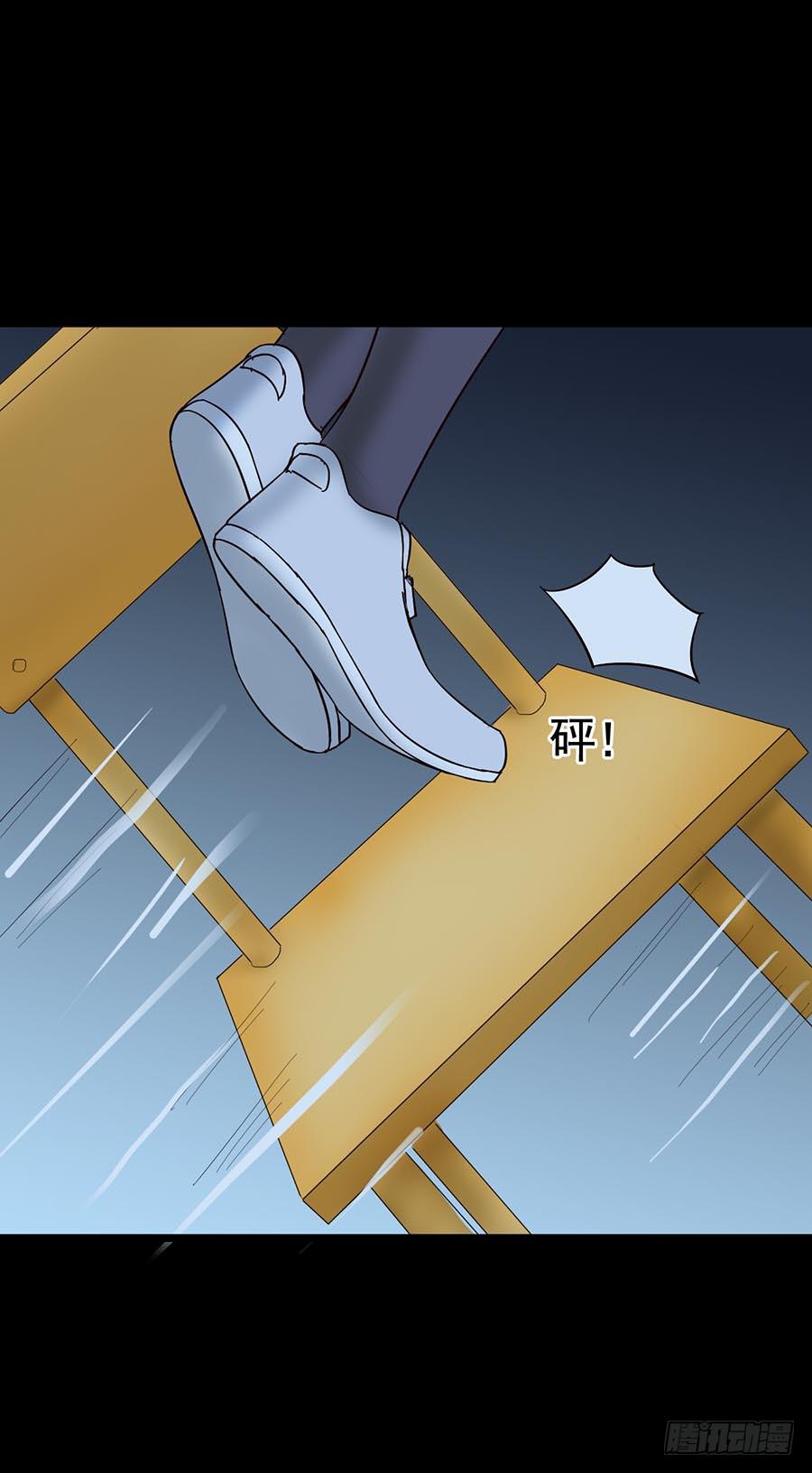 Part15&middot;碟仙惊魂之卷（四）(1/2)-第73话