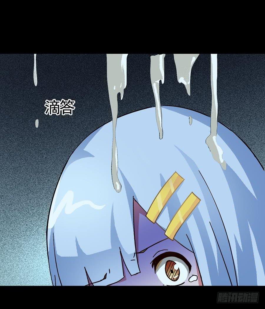 Part15&middot;碟仙惊魂之卷（四）(1/2)-第73话