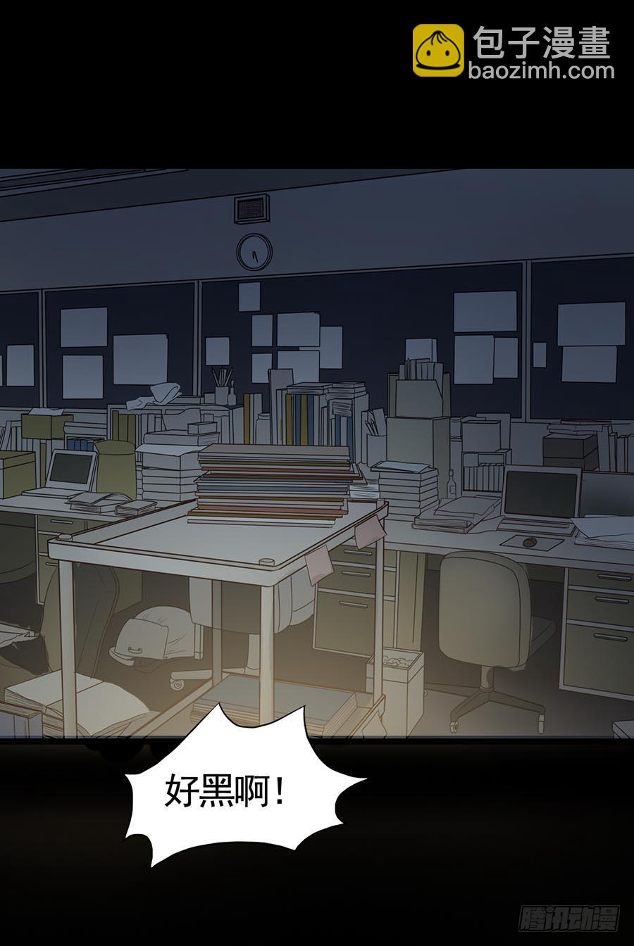 Part15&middot;碟仙惊魂之卷（四）(1/2)-第73话