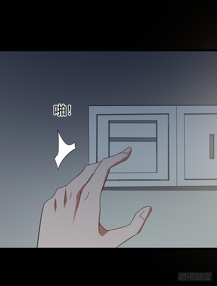 Part15&middot;碟仙惊魂之卷（四）(1/2)-第73话