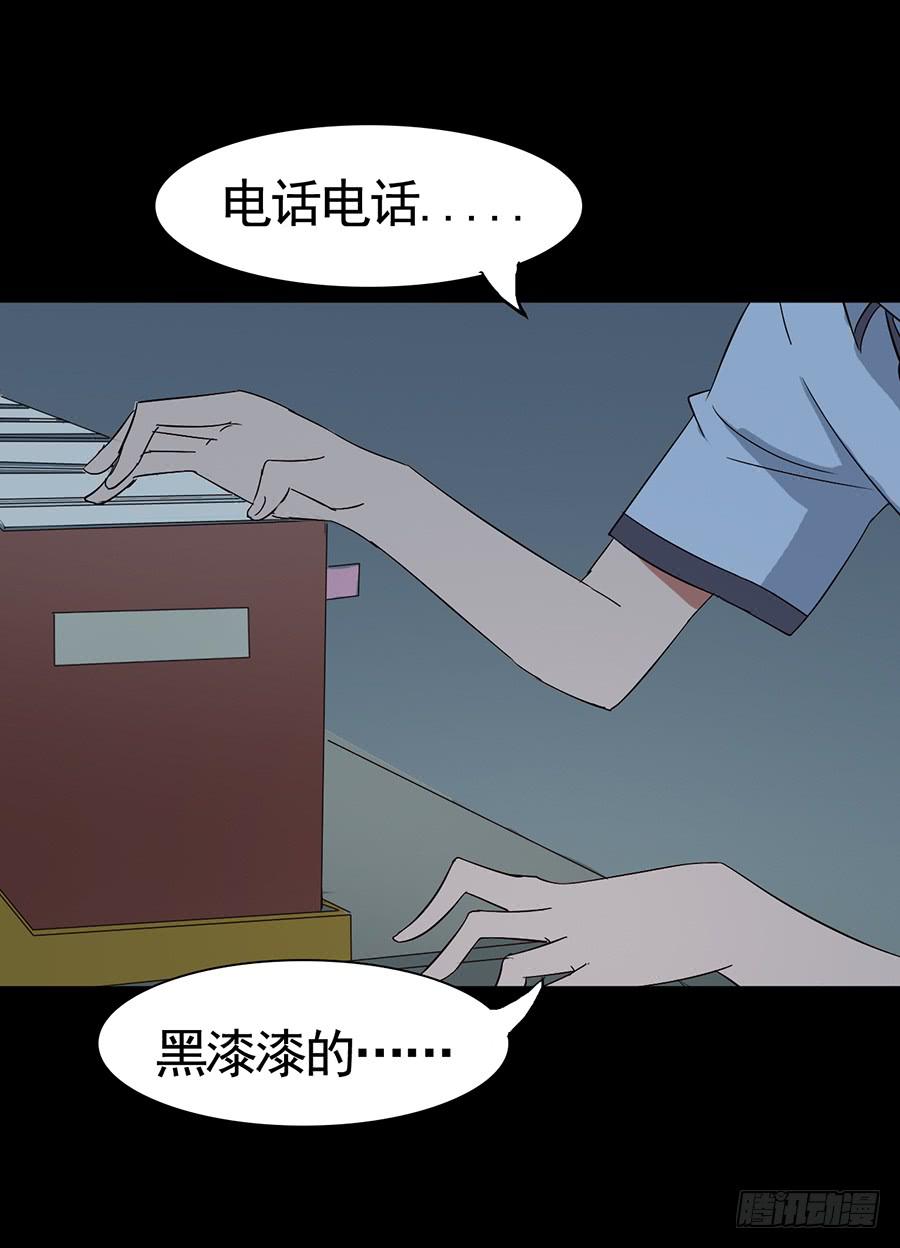 Part15&middot;碟仙惊魂之卷（四）(1/2)-第73话