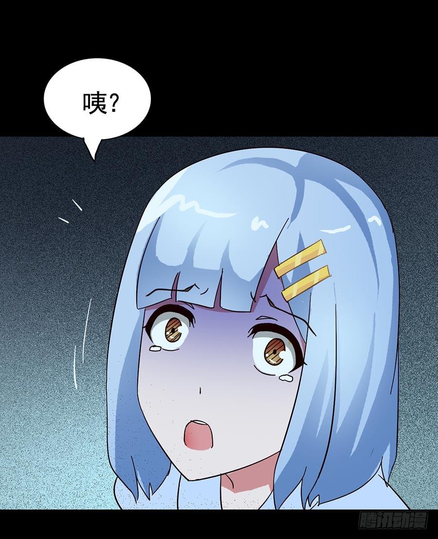 Part15&middot;碟仙惊魂之卷（四）(1/2)-第73话