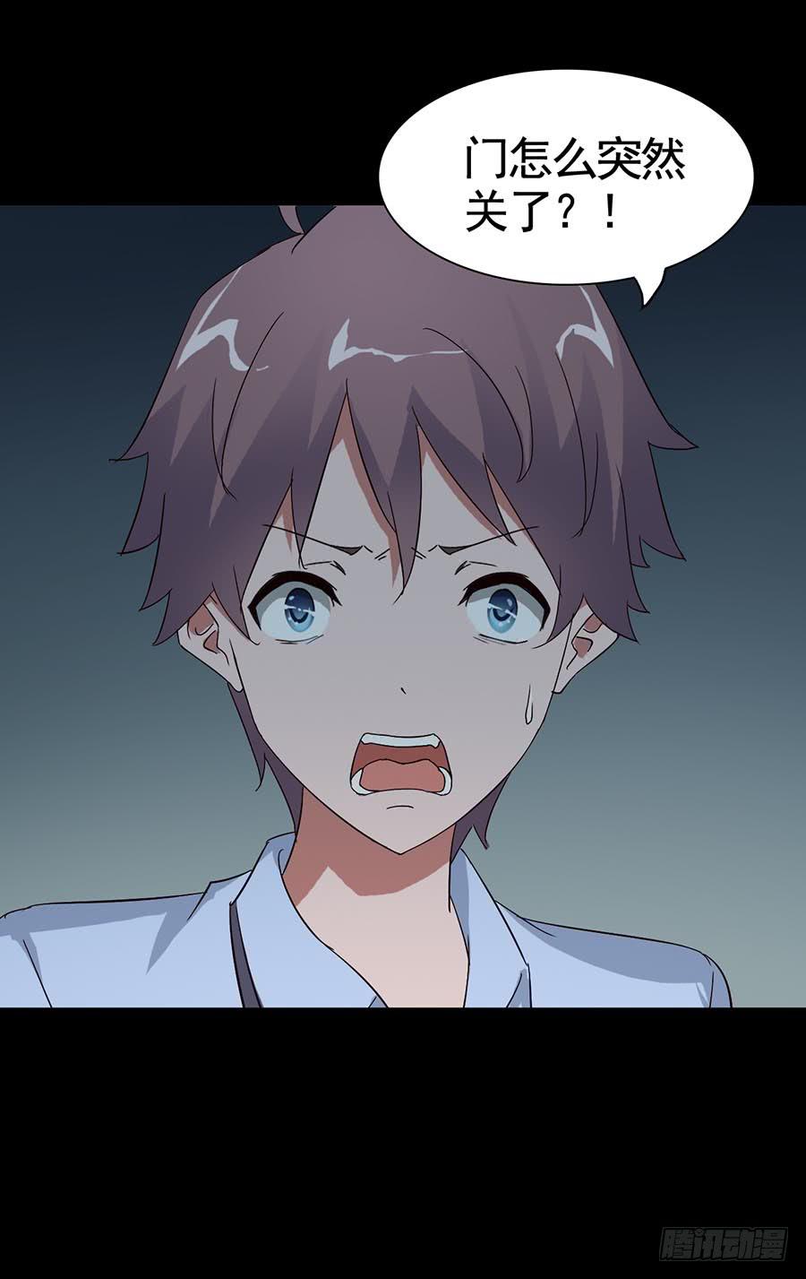 Part15&middot;碟仙惊魂之卷（四）(1/2)-第73话