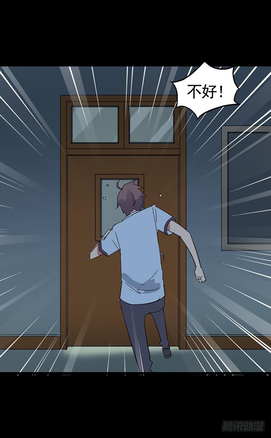 Part15&middot;碟仙惊魂之卷（四）(1/2)-第73话